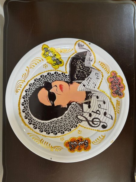 صينية ام كلثوم 